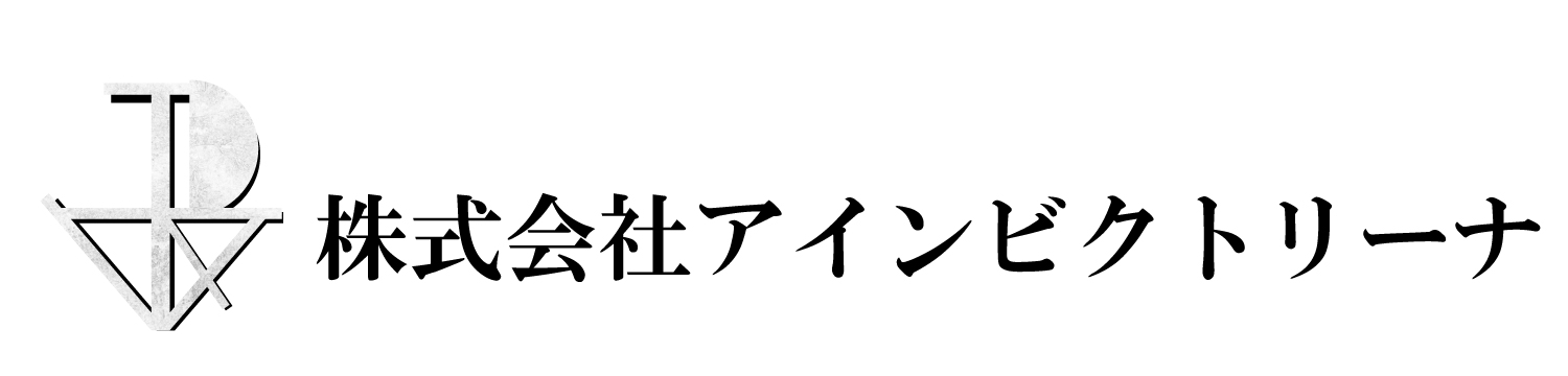 株式会社アインビクトリーナ